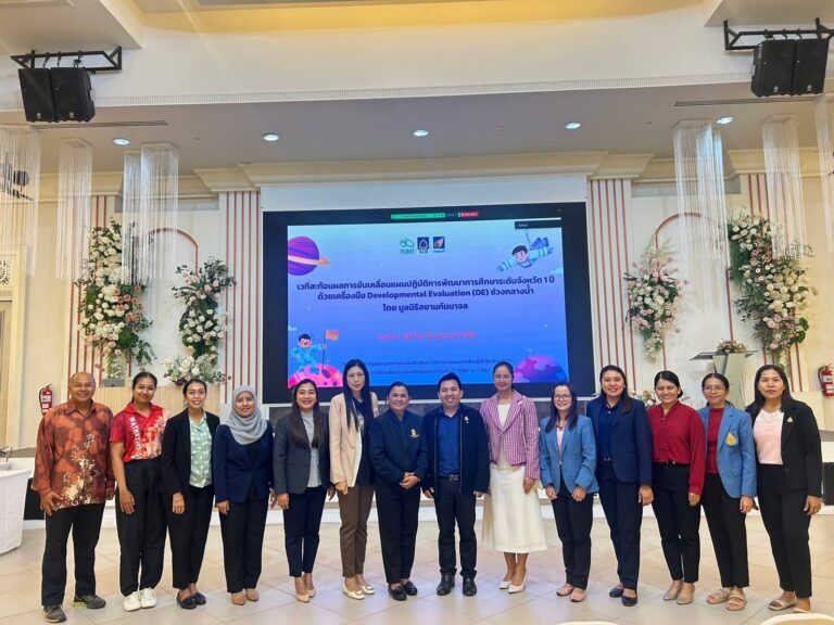 เข้าร่วมการประชุมถอดบทเรียนและปรับแผน