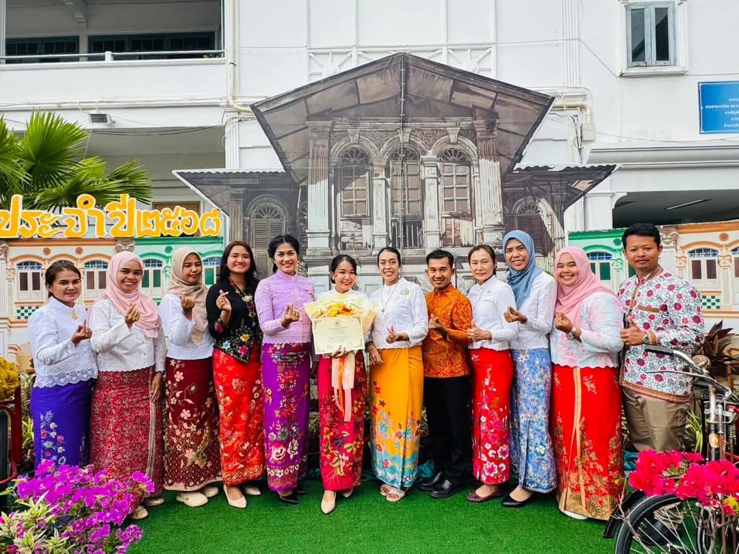 ร่วมงานวันครูจังหวัดภูเก็ต ครั้งที่ 69 พ.ศ.2568