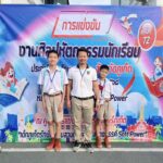 งานศิลปหัตถกรรมนักเรียนระดับเขตพื้นที่การศึกษา ครั้งที่ 72 ปีการศึกษา 2567