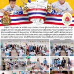 ดำเนินการทดสอบความสามารถพื้นฐานของผู้เรียนระดับชาติ (National Test : NT)